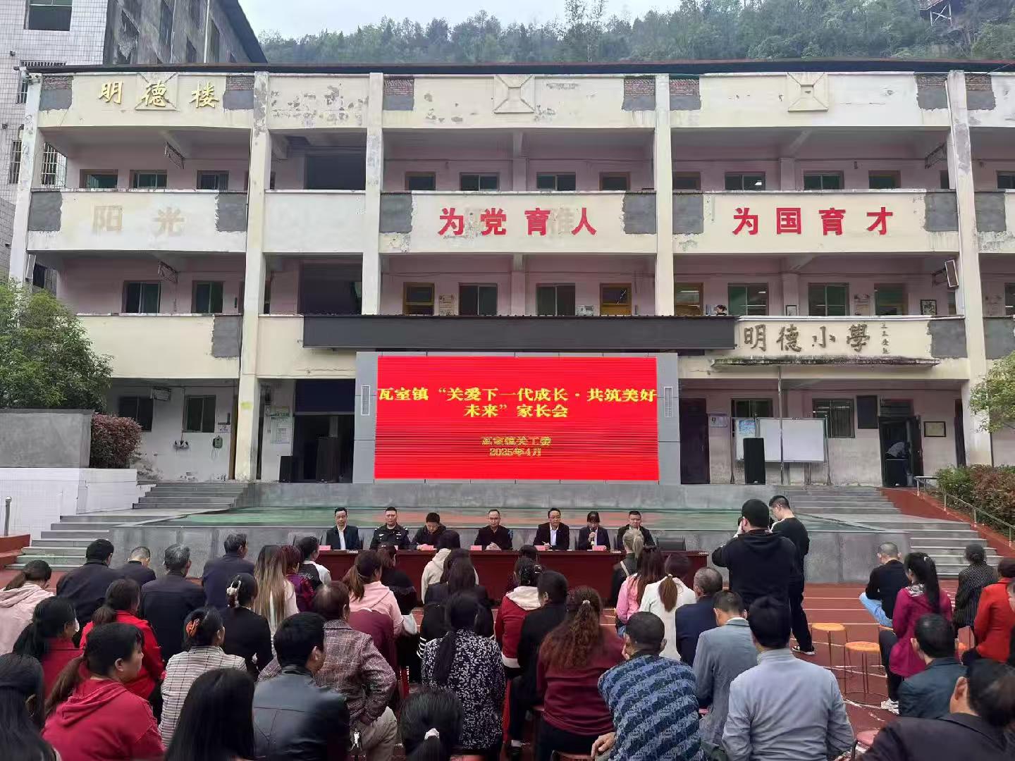微信图片_20250415173144.jpg