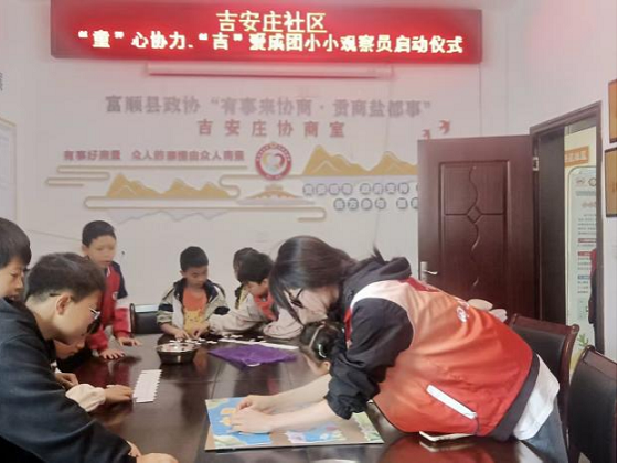 1744767745549876.png 吉安庄社区4.png