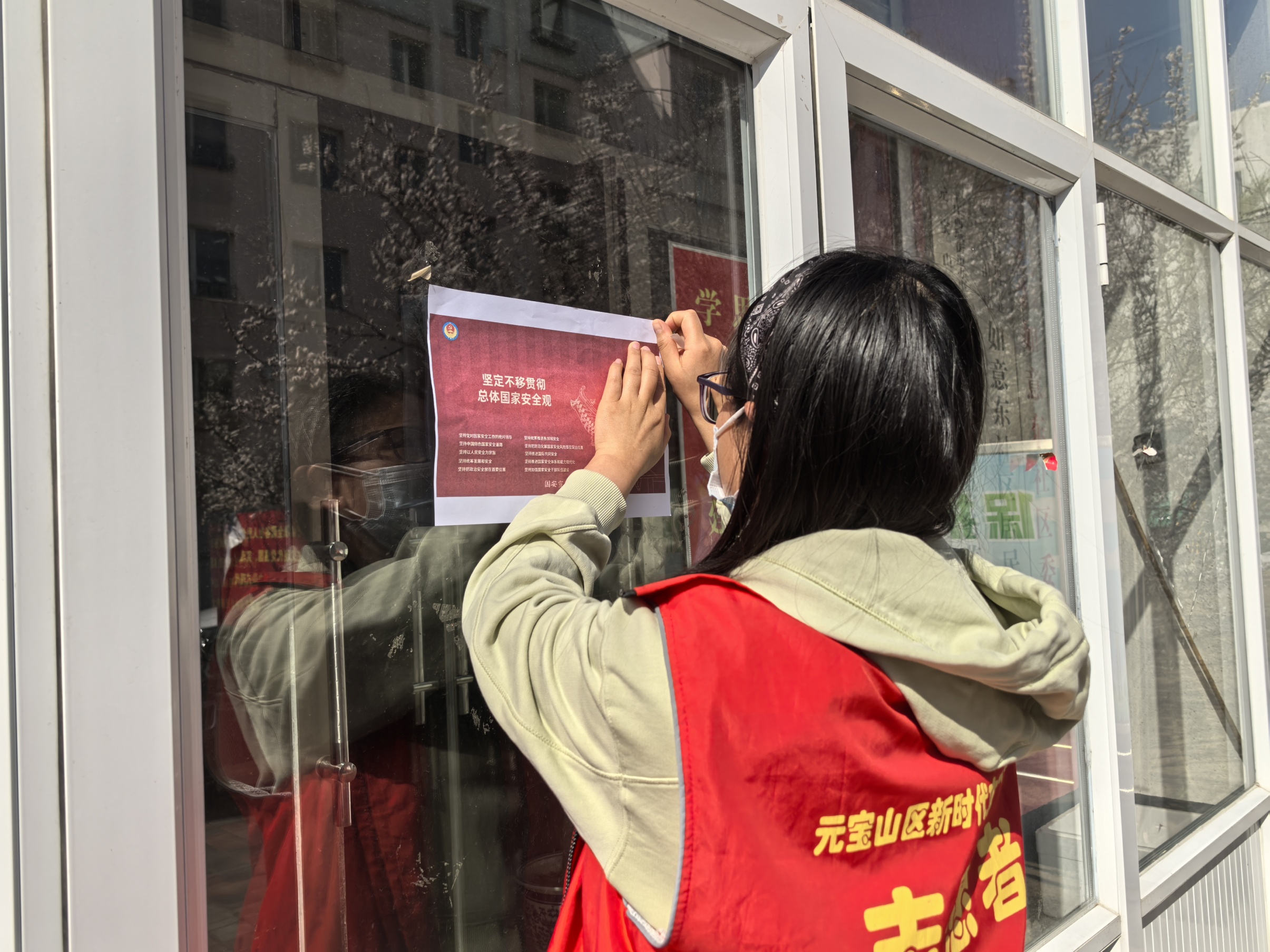 元宝山区西城街道如意东社区关工委开展安全教育活动照片1_副本.jpg