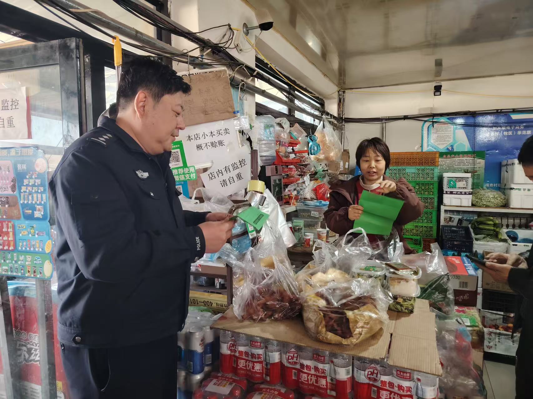 1744786137771794.jpg 微信图片_20250416144809.jpg