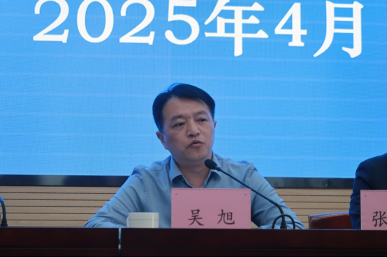 江苏省苏州市吴江区教育局关工委召开2025年度工作会议2.png