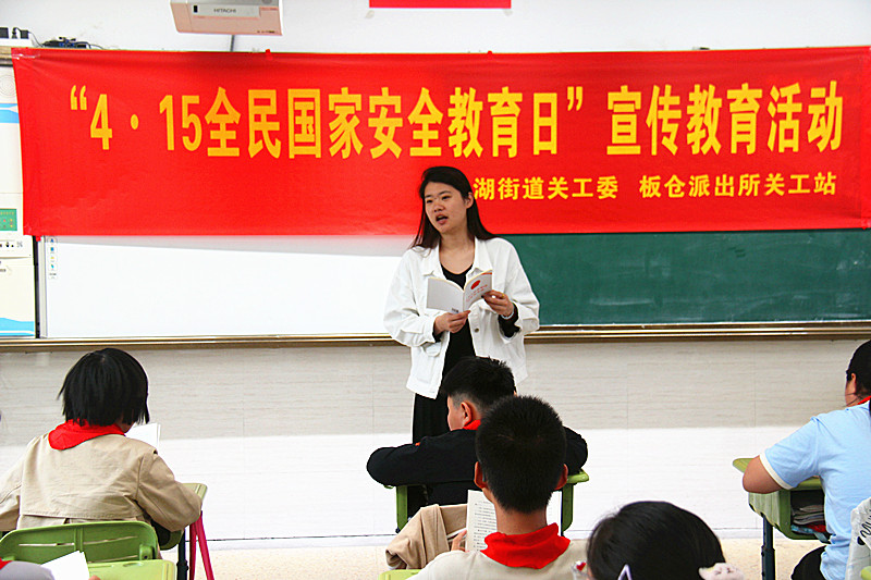 1744850710212349.jpg 玄武湖街道关工委联合开展“全民国家安全教育日”进校园,护航青少年成长(1).jpg