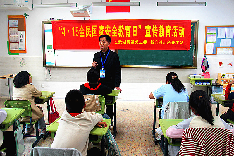 1744850725653448.jpg 玄武湖街道关工委联合开展“全民国家安全教育日”进校园,护航青少年成长(3).jpg