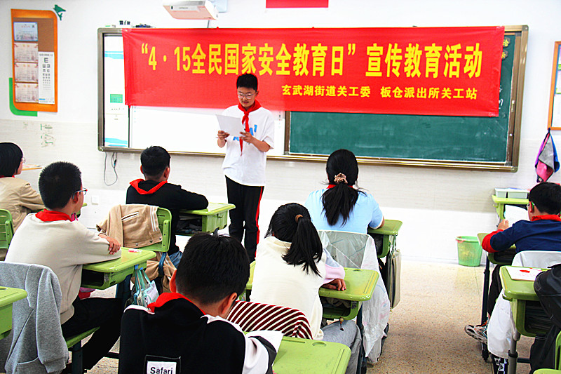 1744850743922505.jpg 玄武湖街道关工委联合开展“全民国家安全教育日”进校园,护航青少年成长(5).jpg
