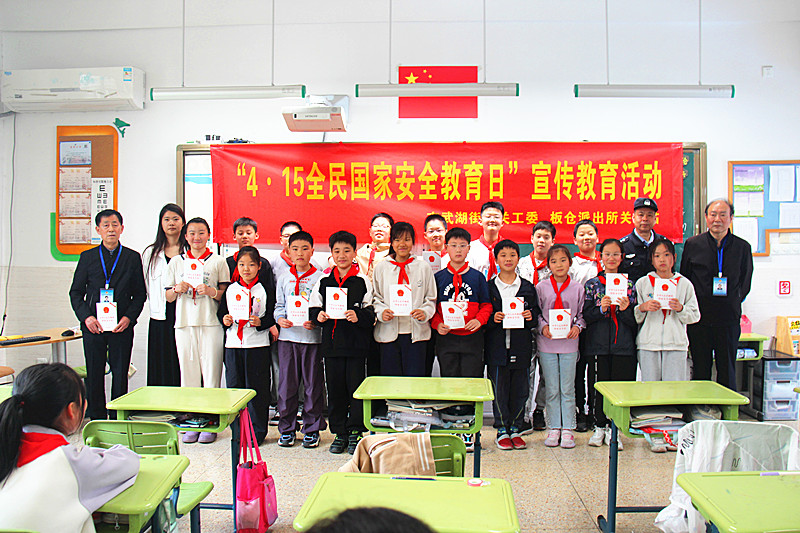 1744850751984485.jpg 玄武湖街道关工委联合开展“全民国家安全教育日”进校园,护航青少年成长(6).jpg