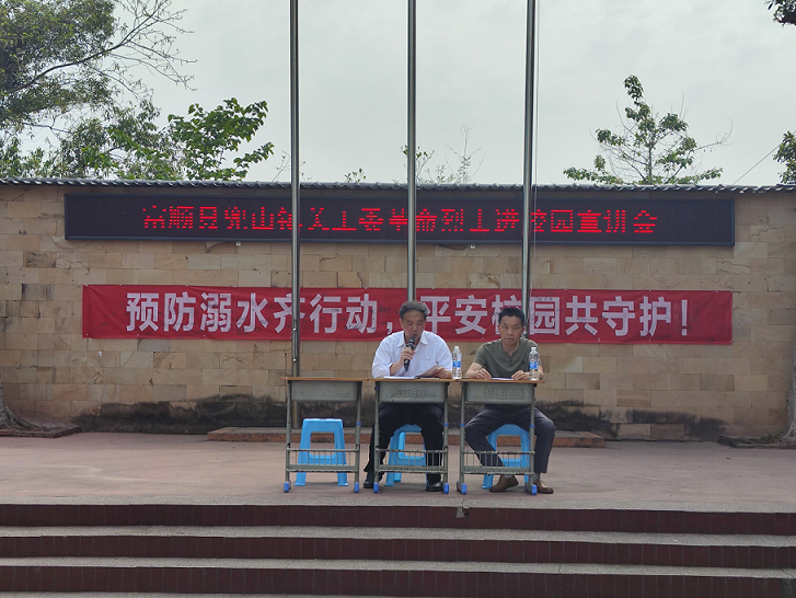 1744855605225631.png 兜山镇1.png