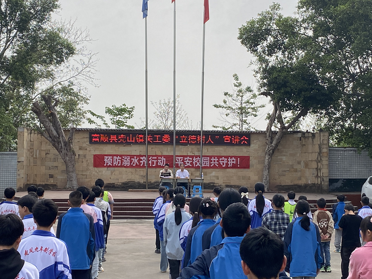 1744855663673093.png 兜山镇4.png