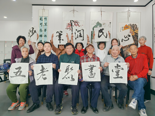 1744857008350041.png 公园社区“五老”妙笔润民心活动1_副本.png