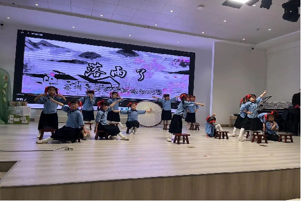 桃源中学、桃源幼儿园：诵经典 传文脉 人人读《论语》 表演.png
