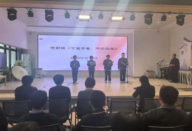 桃源中学、桃源幼儿园：诵经典 传文脉 人人读《论语》诗朗诵.jpg