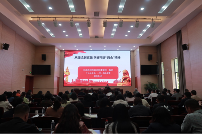 教育系统关工委召开关工委主任培训会.png