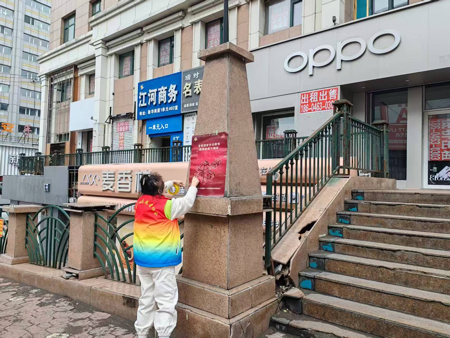 三合林社区44.jpg