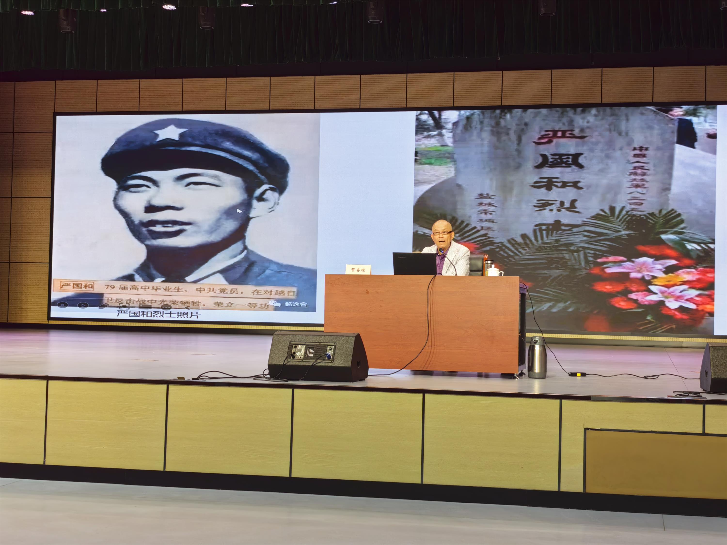 1744876452310724.jpg 贺老师宣讲1.jpg