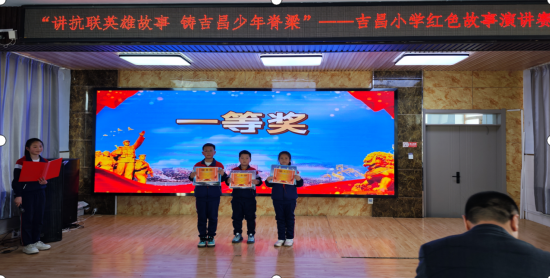 1744878371145734.png 吉昌.png