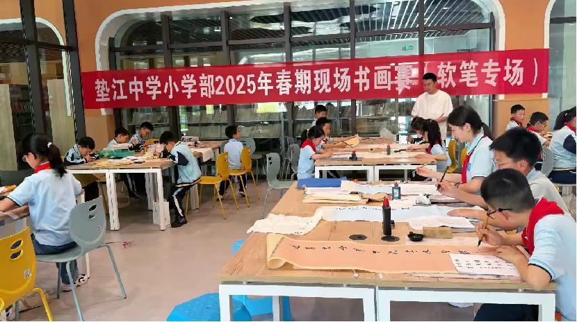 1744881411908124.jpg 垫江中学校关工委举行2025年春期现场书画比赛.jpg