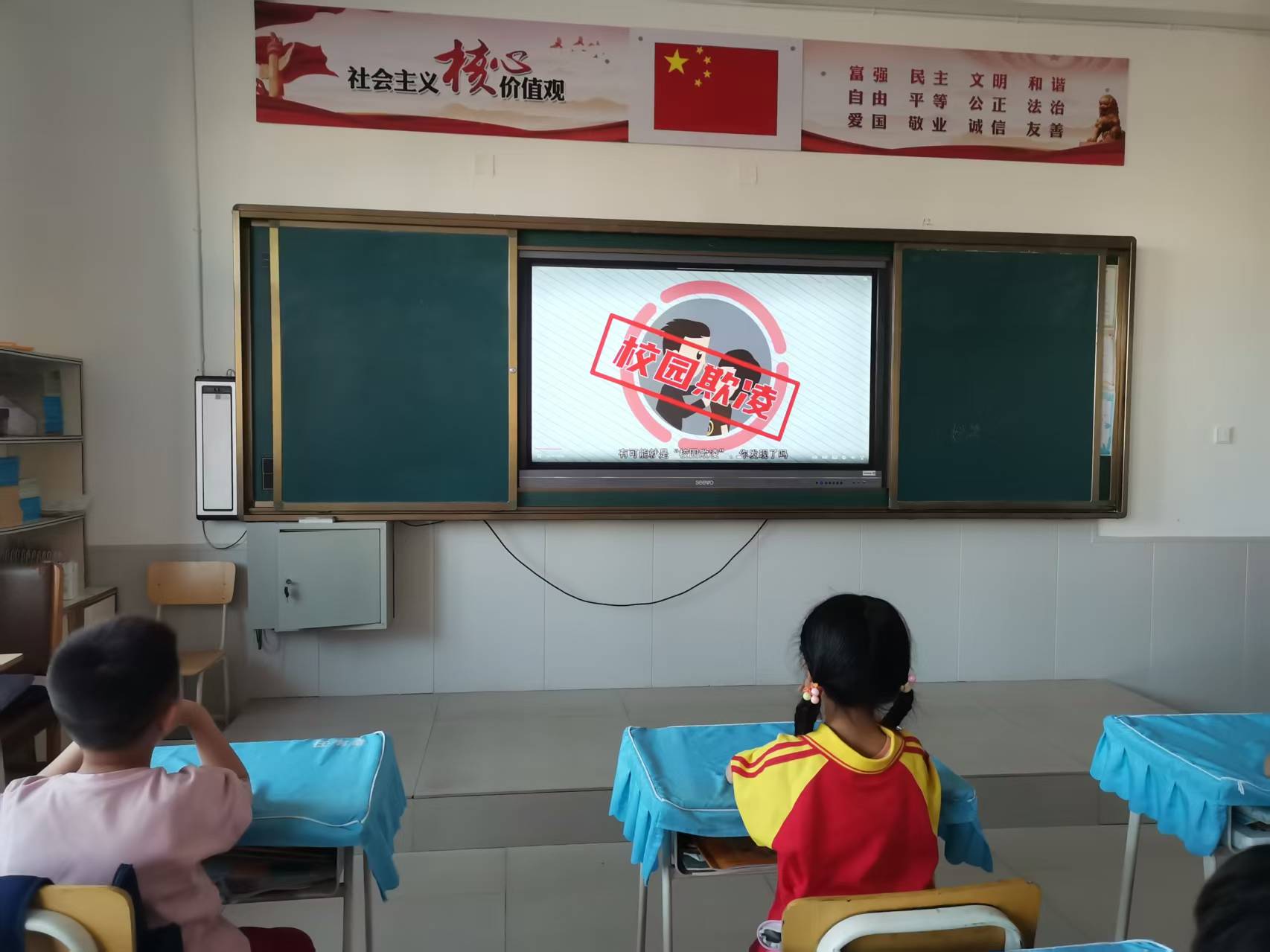 元宝山矿区小学开展防治校园霸凌宣讲活动照片5.jpg