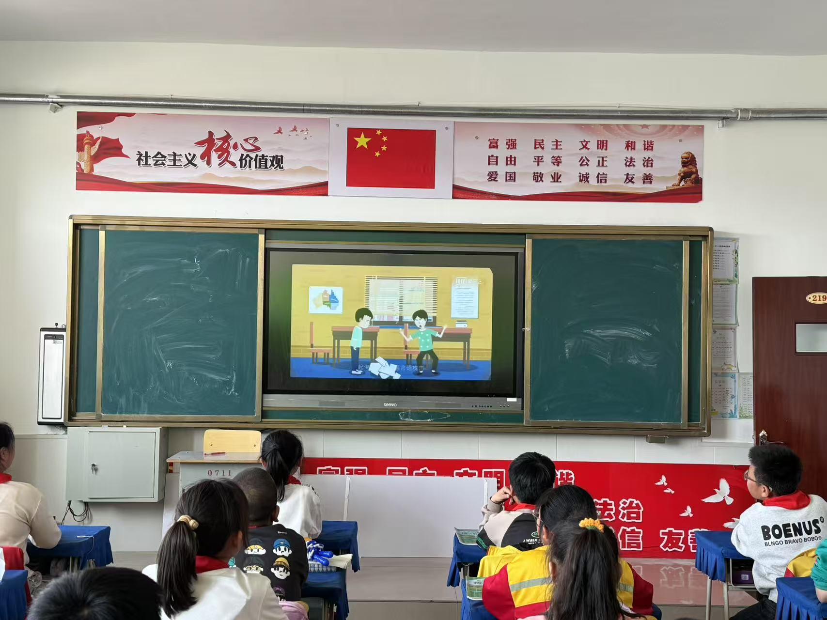 元宝山矿区小学开展防治校园霸凌宣讲活动照片3.jpg