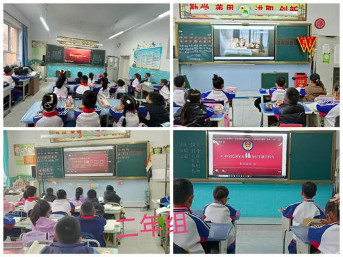 1744945143590209.jpg 阳明小学国安教育活动1_副本.jpg