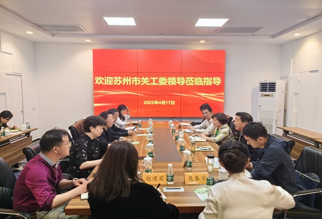 苏州市关工委考察调研吴江“两站”建设--.jpg
