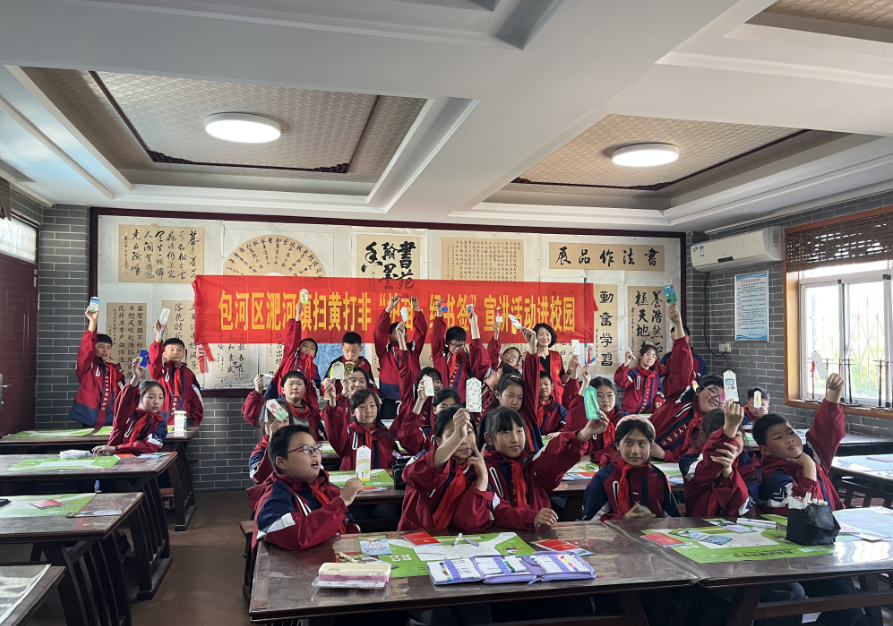 微信图片_20250418150412.png