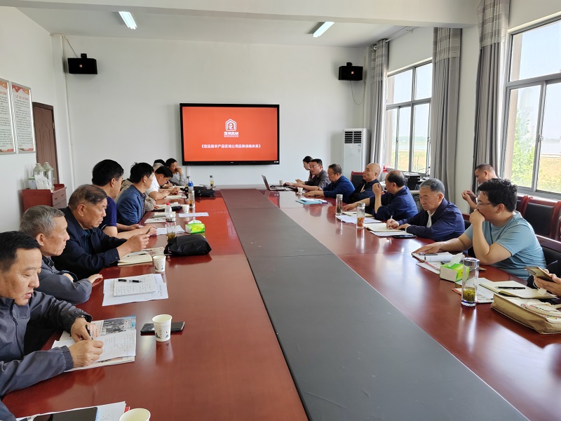 推进会2.jpg