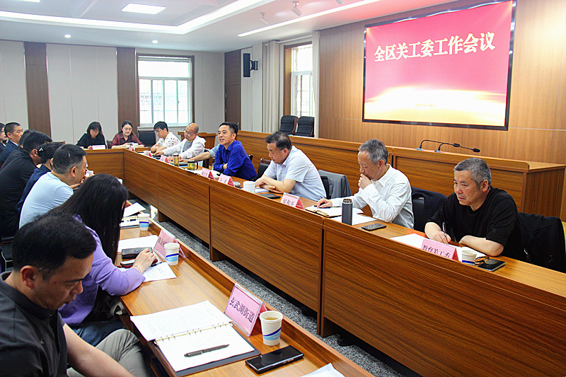 江苏省南京市玄武区关工委召开全区关工委工作重点项目推进会(2).jpg