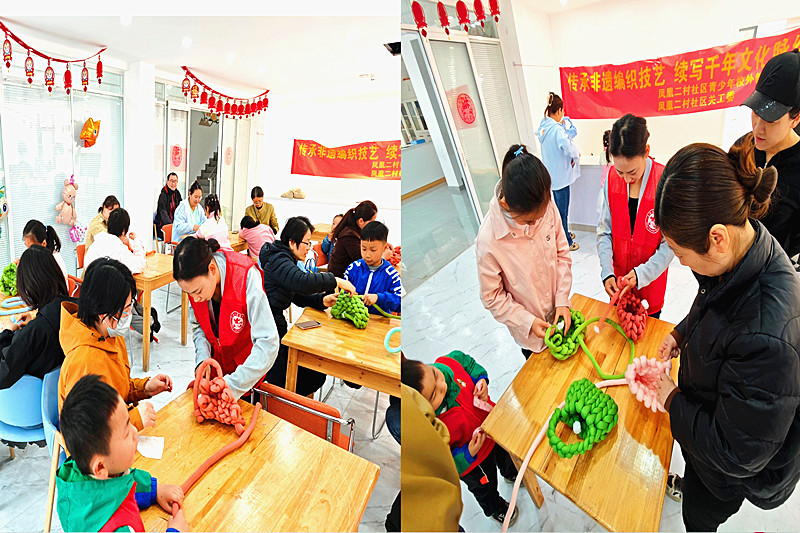 1745155807542394.jpg 江苏省南京市鼓楼区凤凰街道凤凰二村社区关工委开展非遗手工编织体验活动(1).jpg