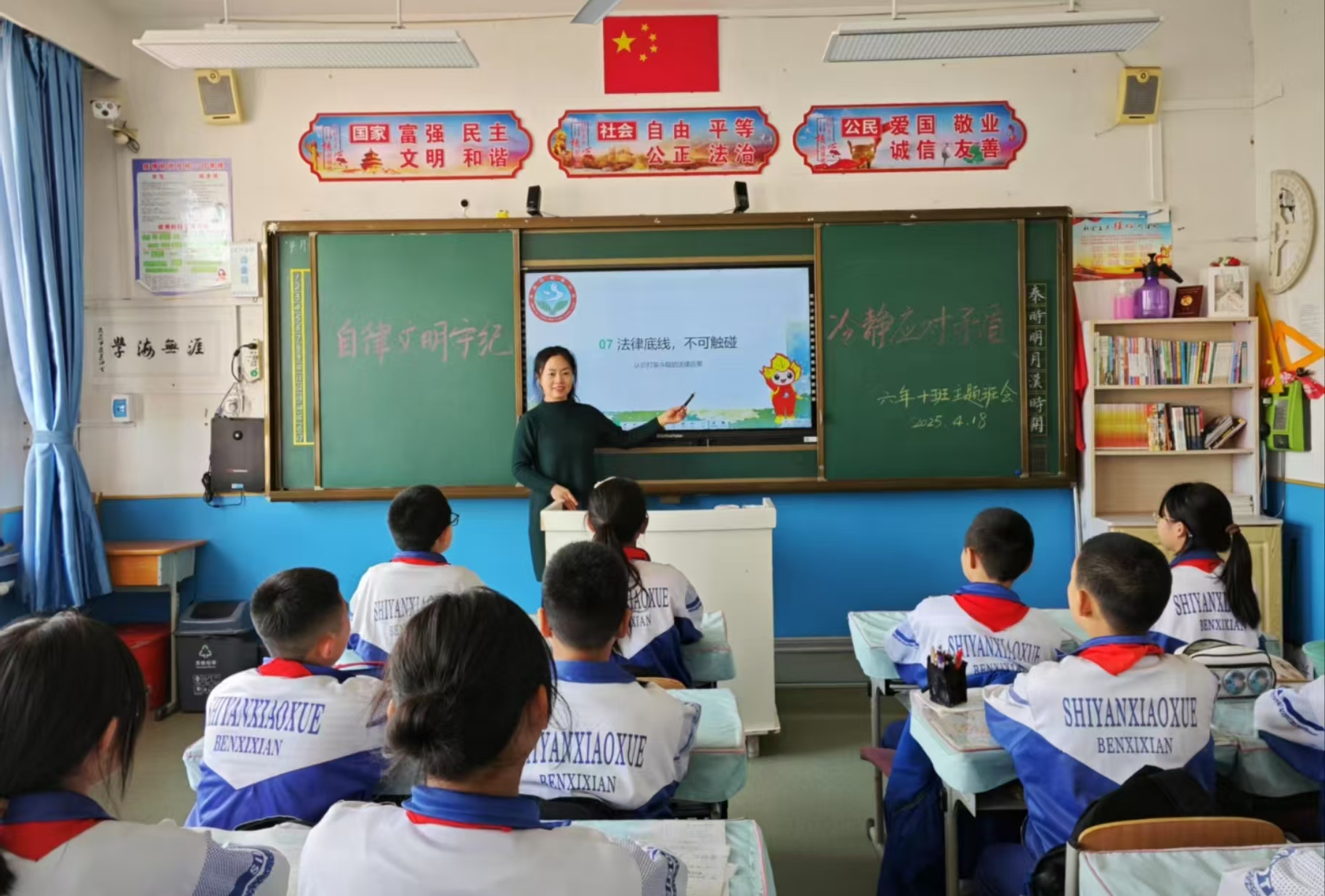 微信图片_20250421140921.jpg