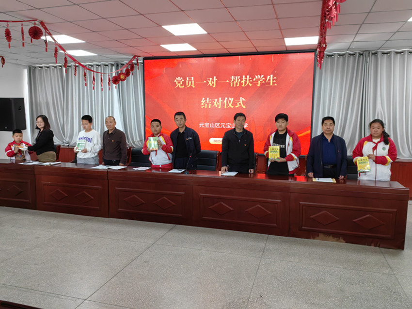 1745218416646138.jpg 元宝山区元宝山小学关工委开展一对一帮扶活动照片1_副本.jpg
