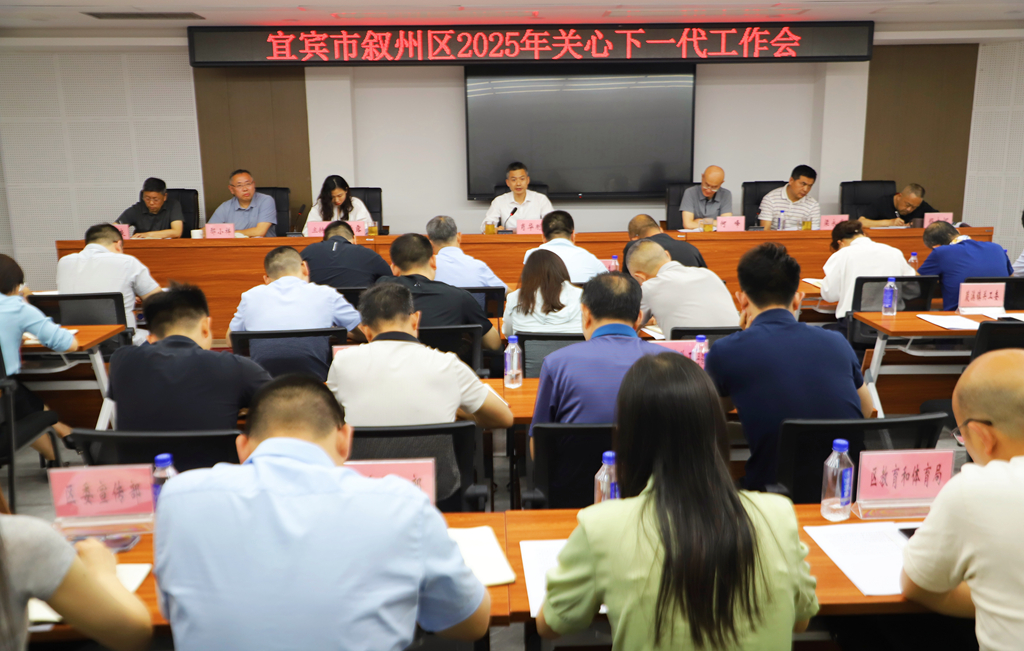 1745302320134777.jpg 叙关工会图1.jpg
