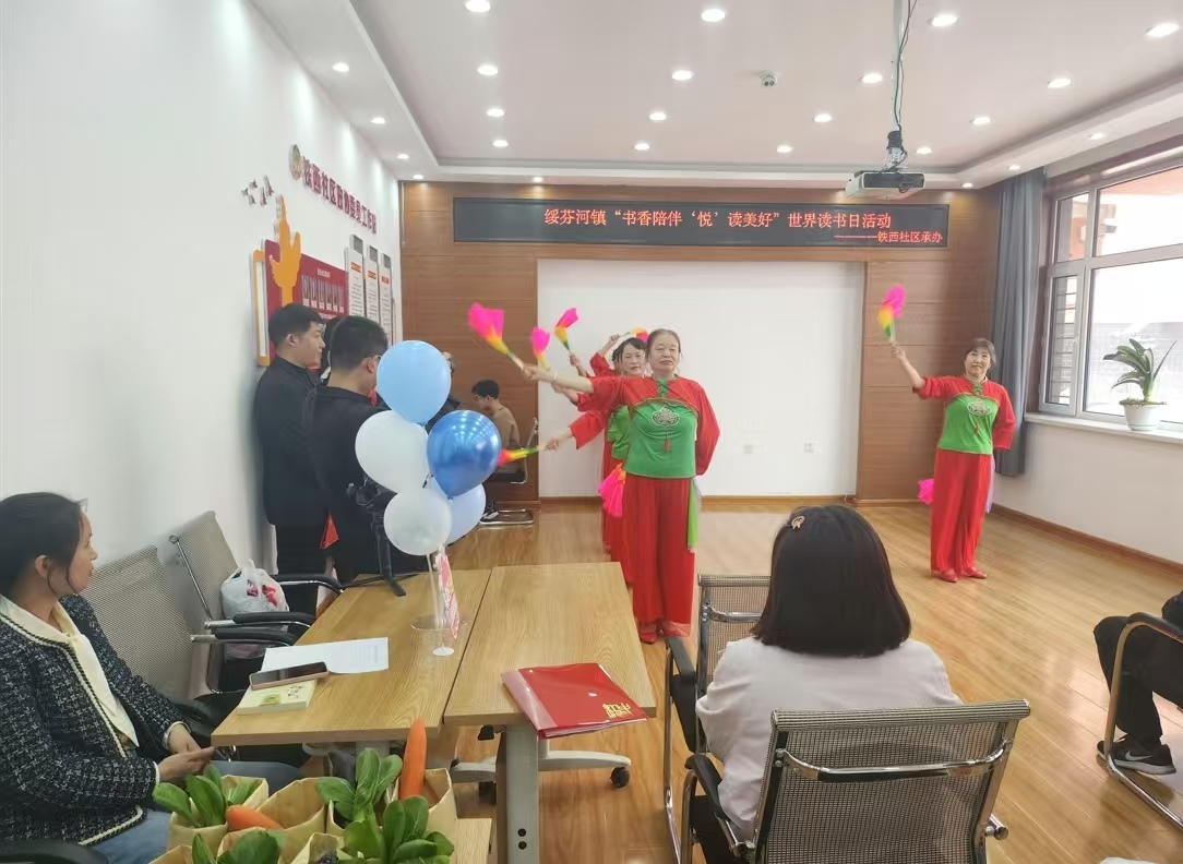 1745303502499617.jpg 绥芬河镇读书日33.jpg