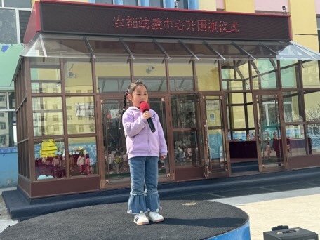 1745372668529534.jpg 微信图片_20250423094312.jpg