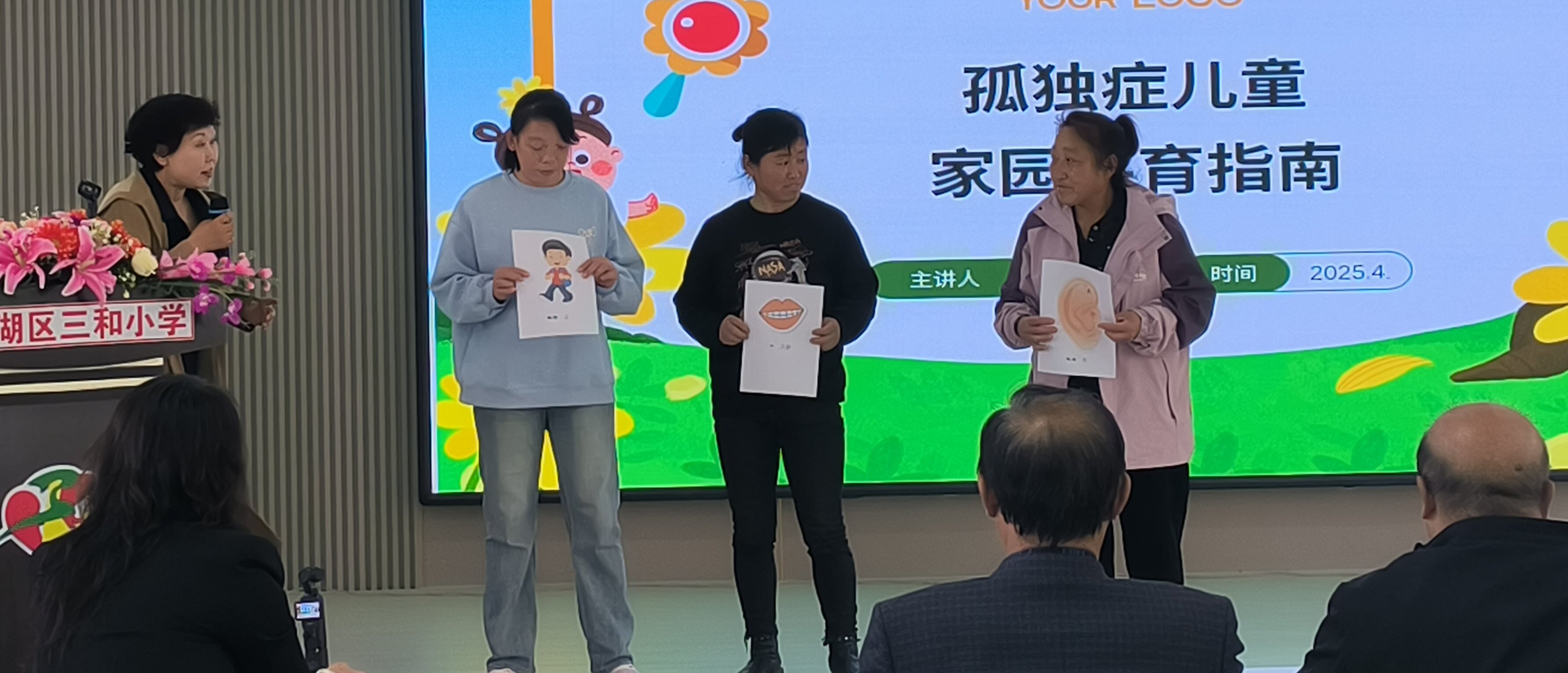 1745375150368263.jpg 微信图片_20250423095953.jpg