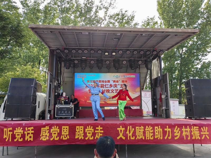 1745656208711587.jpg 能仁乡五一活动.jpg