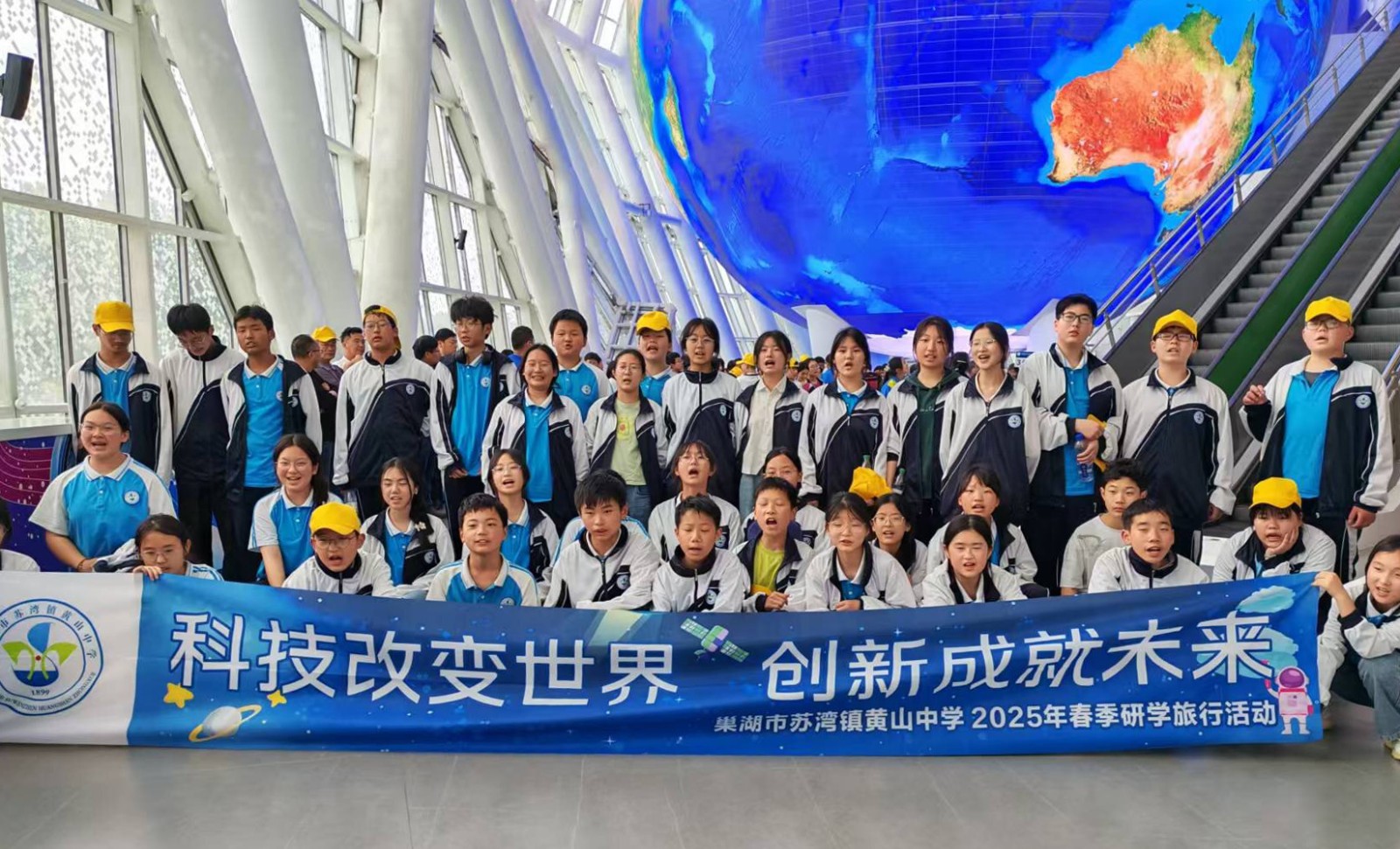 1745713235606197.jpg 黄山中学_proc.jpg