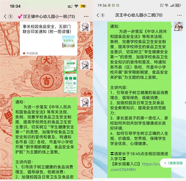 1745714640550722.jpg