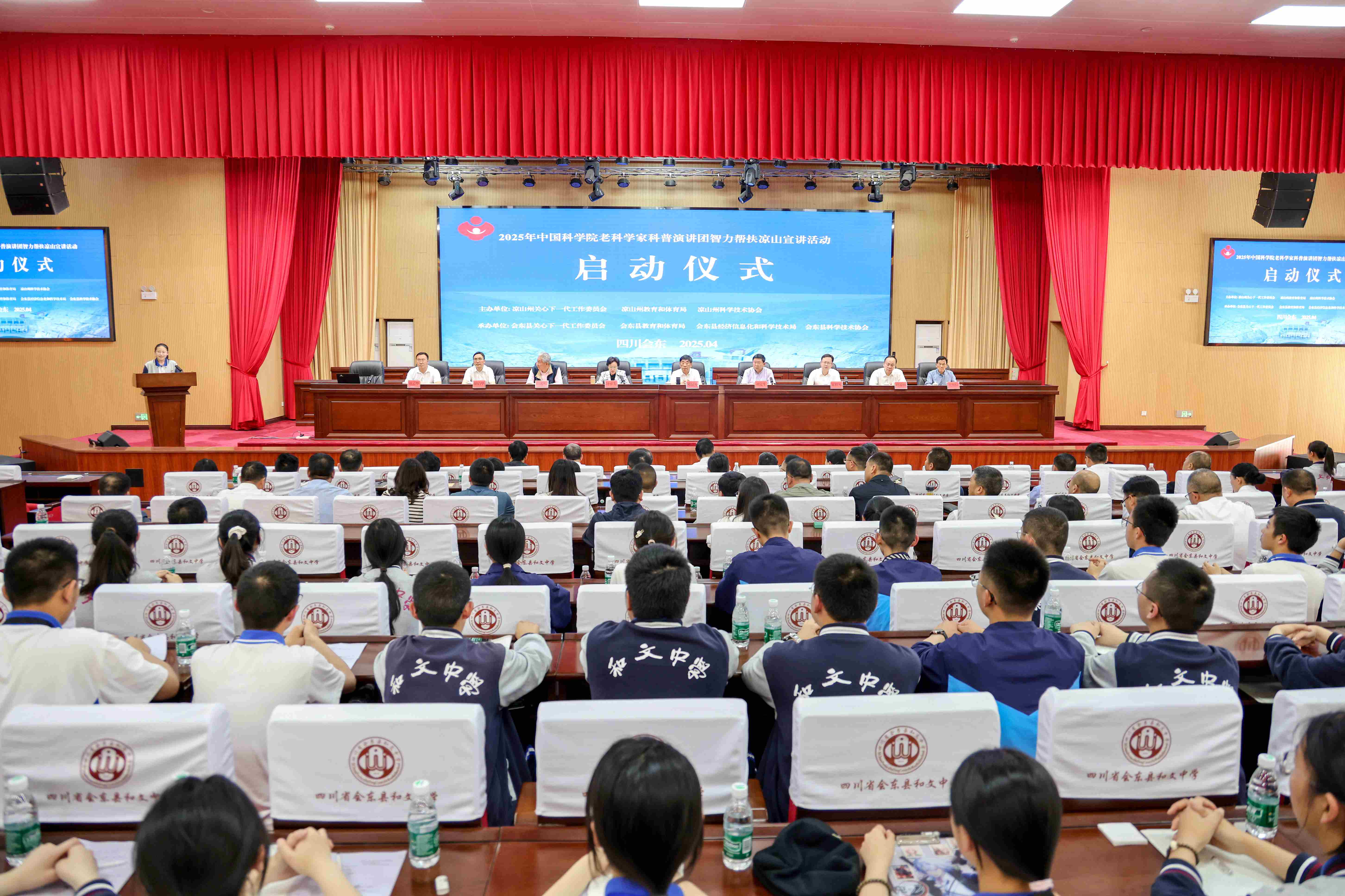 微信图片_20250427150805.jpg