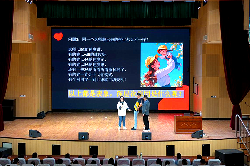 江苏省南京市溧水区永阳街道戴家社区关工委联合开展“亲子沟通”专题讲座(3).png
