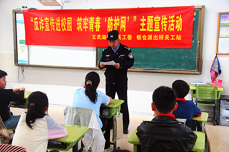 玄武区玄武湖街道关工委联合开展“反诈宣传进校园，筑牢青春‘防护网’主题宣传活动(2).jpg