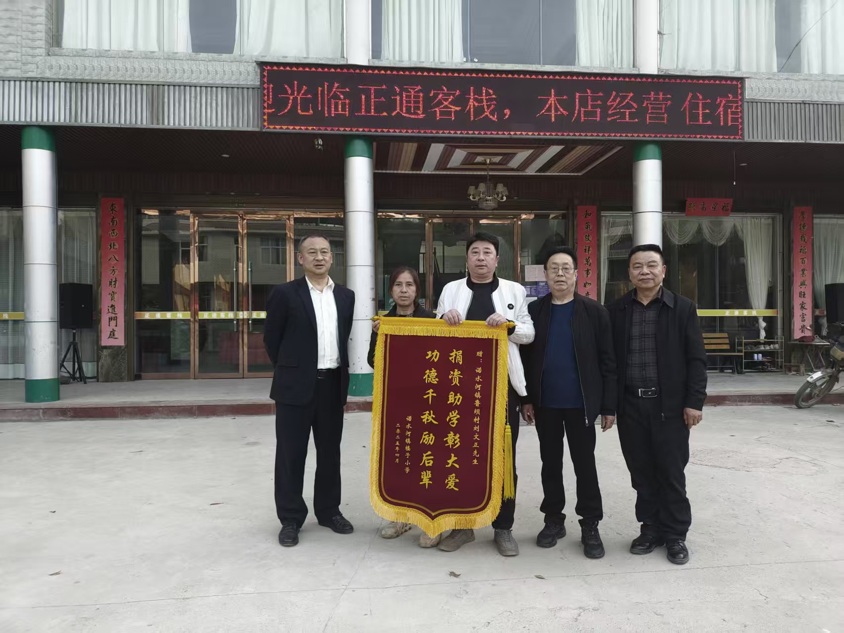 微信图片_20250428093301.jpg