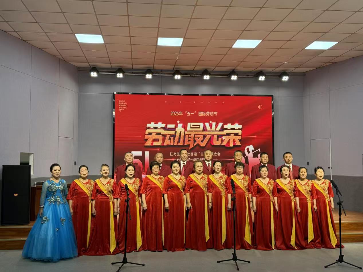 1745822017926116.jpg 红岗区八百垧街道远航社区关工小组开展“劳动最光荣”主题活动 (2).jpg