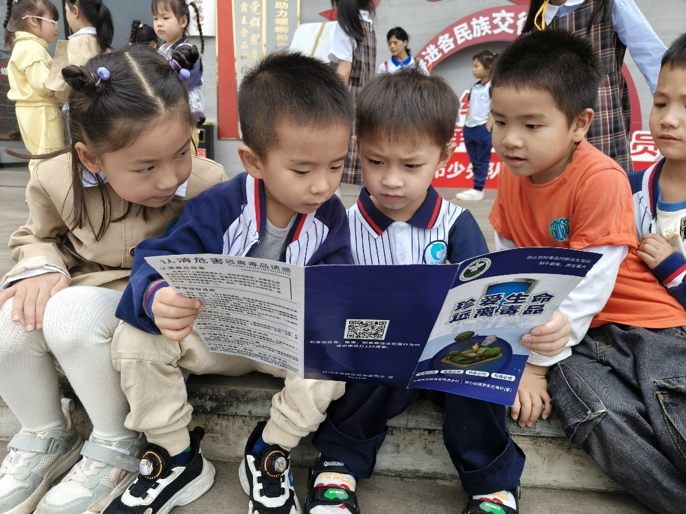 1745831452181490.jpg 4月27日,广西柳州市鱼峰区蟠龙社区关工领导小组联合龙星幼儿园开展禁毒教育宣传活动。2.jpg