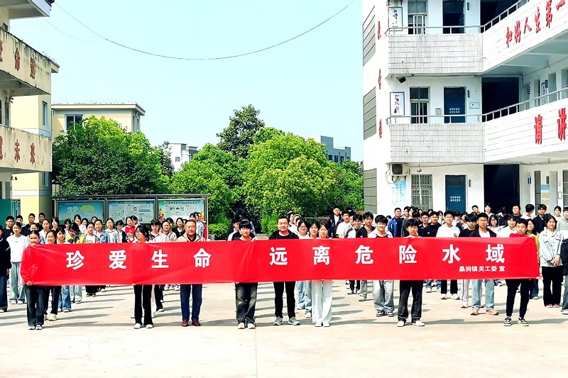 1745895363479574.jpg 桑涧镇防溺水.jpg