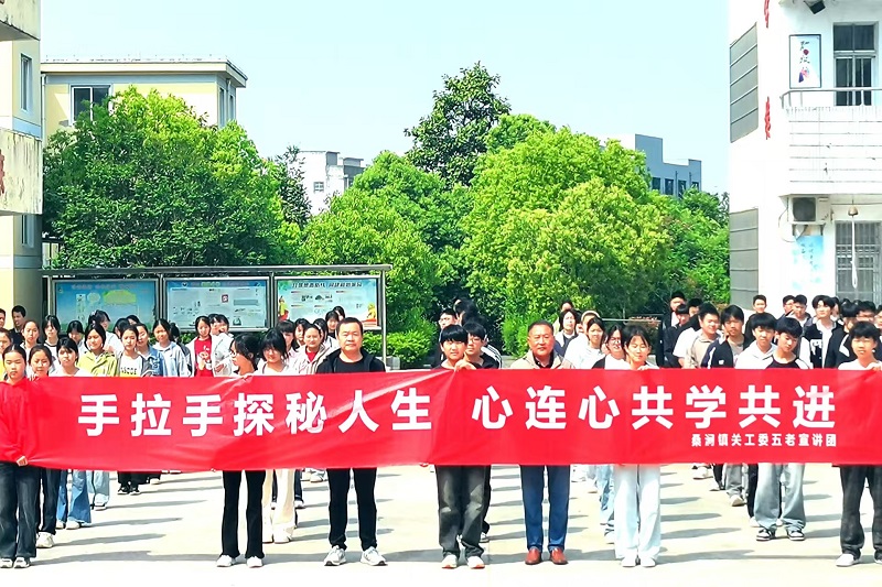 1745895389836754.jpg 桑涧镇防溺水1.jpg