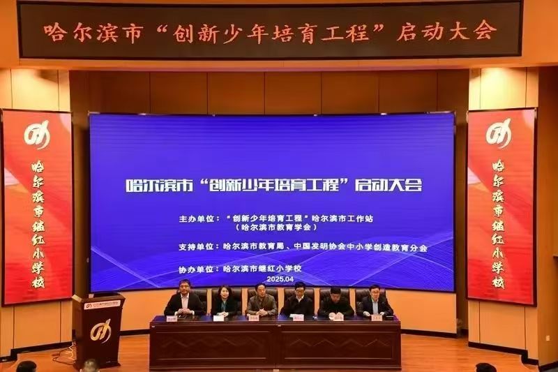 1745902638657904.jpg 微信图片_20250429123445.jpg