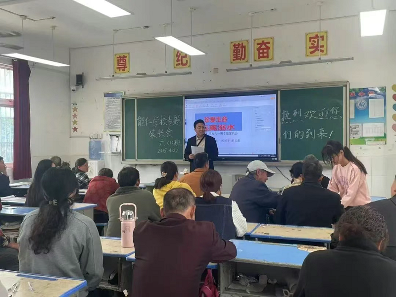 1745911245702198.png 能仁乡防溺水.png