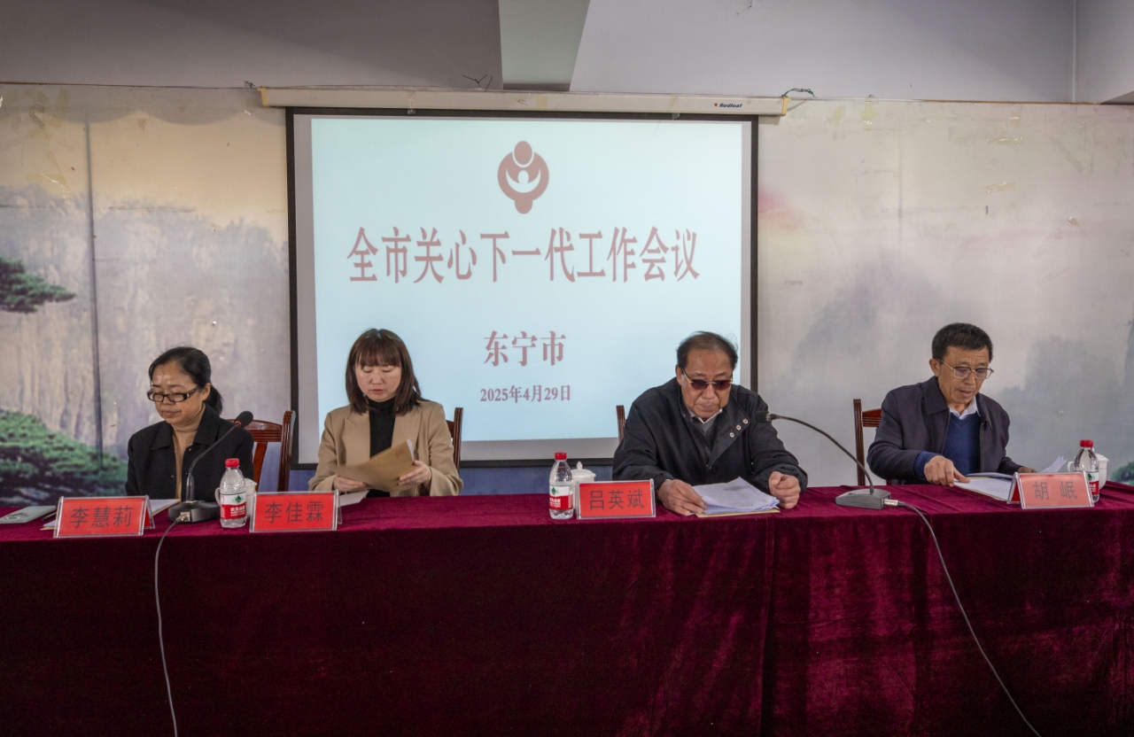 1745911667254971.jpg 微信图片_20250429145608.jpg