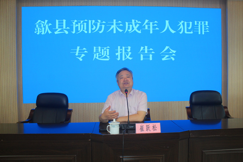 1745913394557081.jpg 专家讲座.jpg