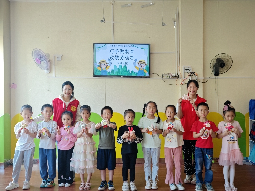 1745914667680366.jpg 4月29日上午,广西柳州市鱼峰区天湖社区关工小组开展“童心致敬劳动者 巧手共制荣耀章”创意手工活动3.jpg