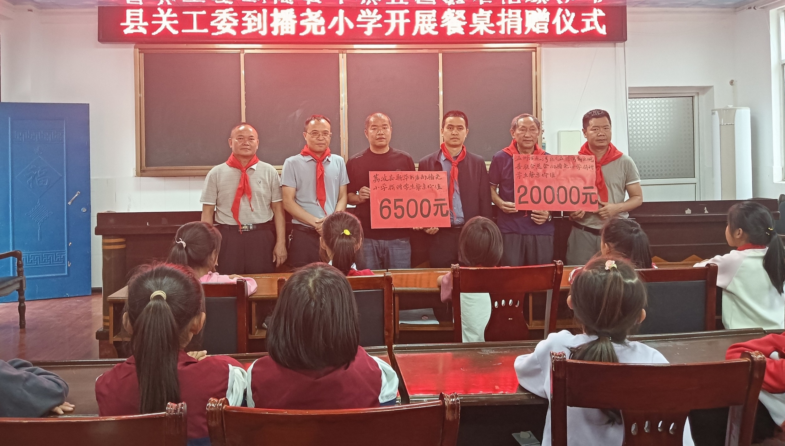 温州捐赠3.jpg
